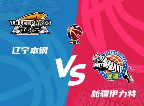 Kysports-常规赛MVP场均仅7分 辽宁再胜用防守终结冠军悬念